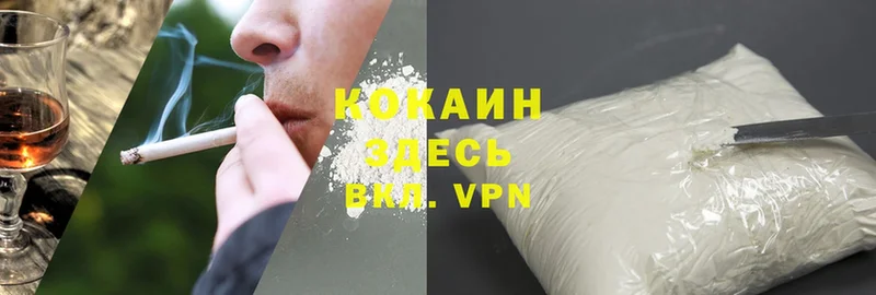 Cocaine 97%  блэк спрут ССЫЛКА  Долинск 